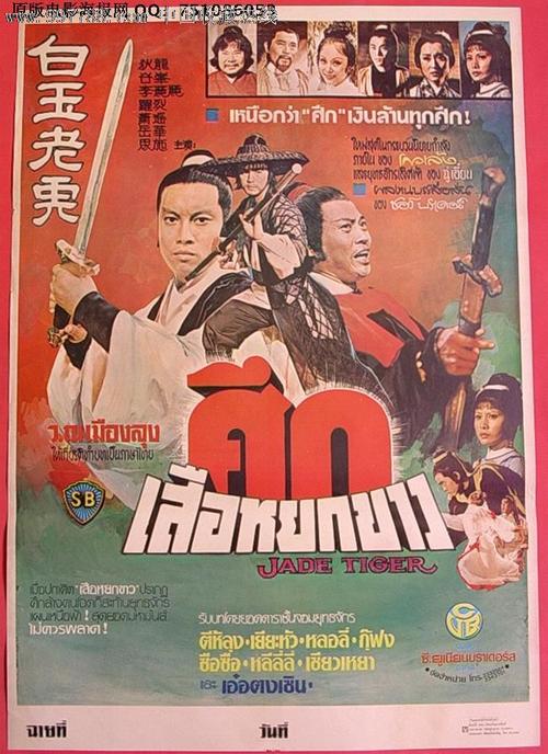 购买仿真监理工程师资格/证书
